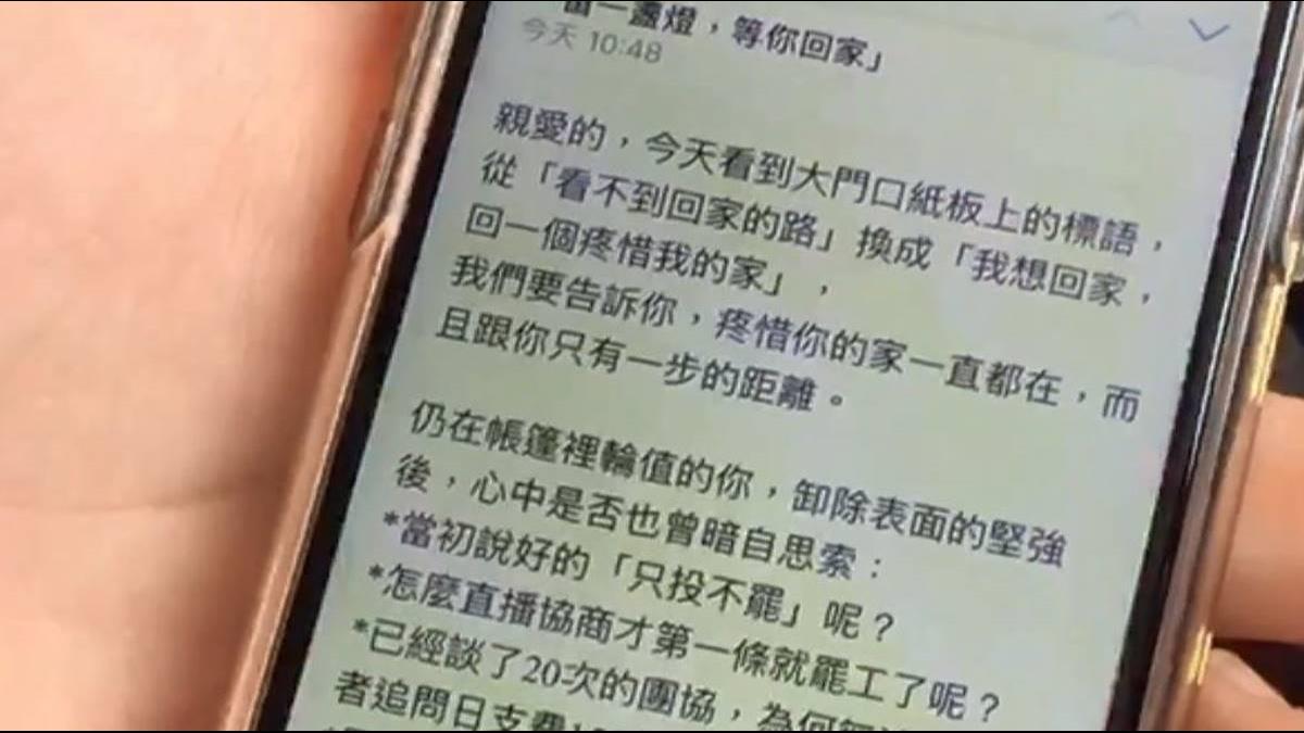 揭秘長榮談判手段軟硬兼施?! 宅神:工會罷工恐敗