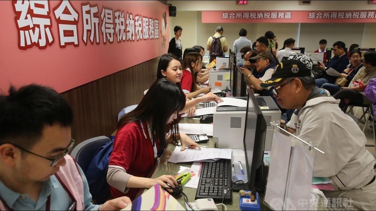綜所稅首批退稅逾455億元!294萬戶7/31可領到