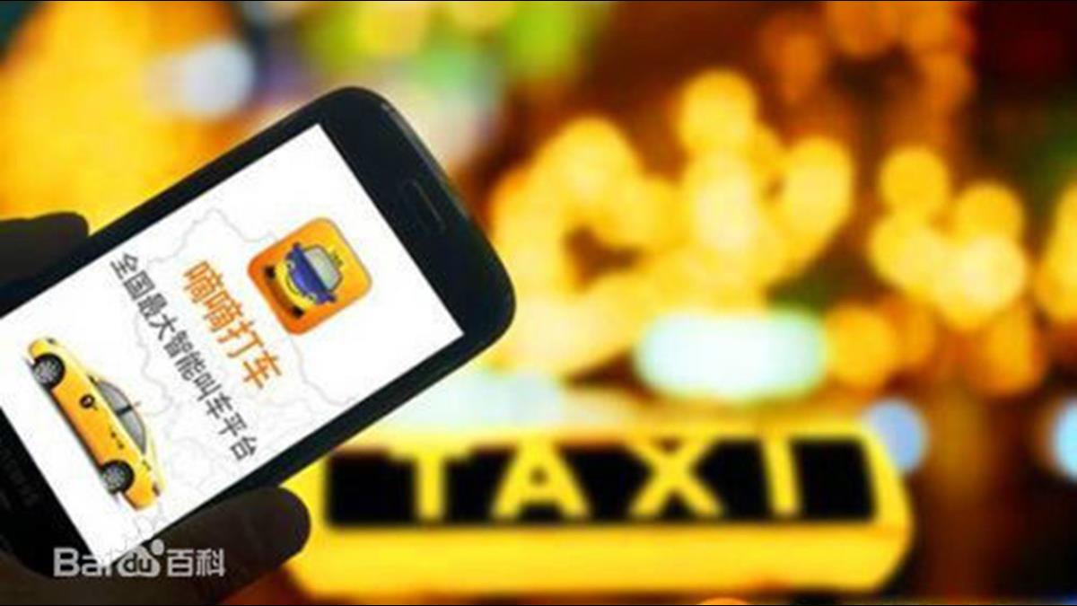6年虧損1700億!大陸「叫車一哥」地位拉警報