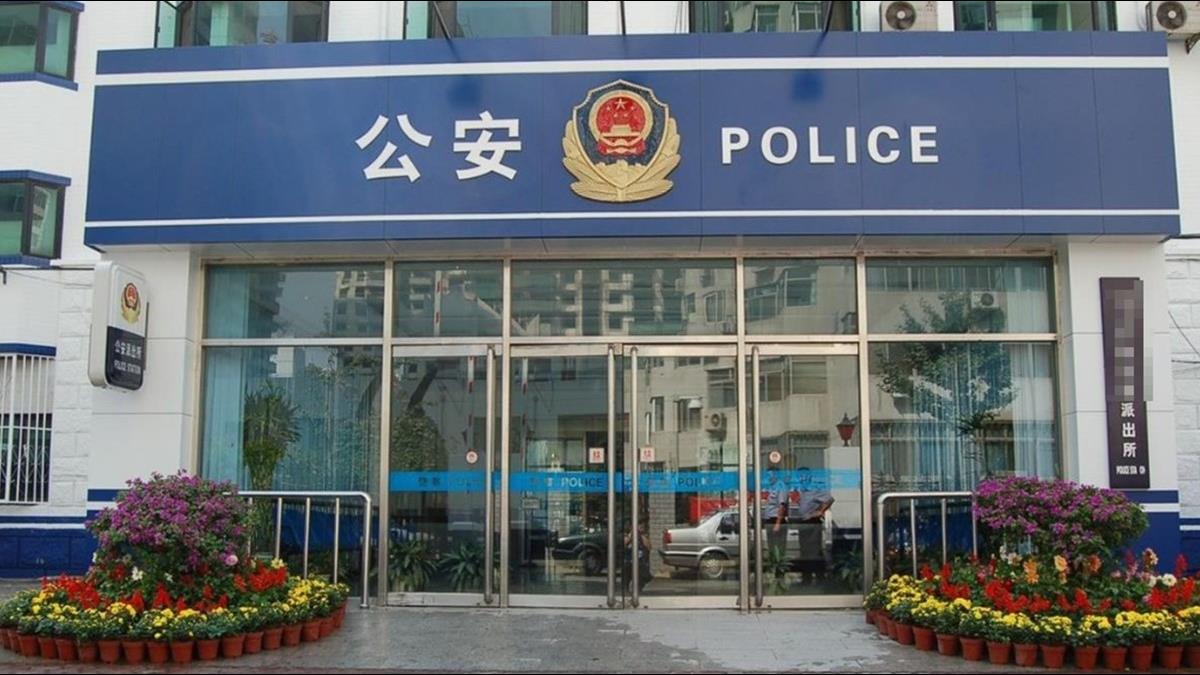 天價懸賞4.5億抓嫌犯?陸警1疏忽釀超大烏龍
