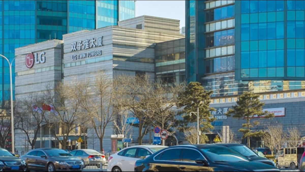 第二季財報巨虧70%!LG歸咎陸品牌這激進行為