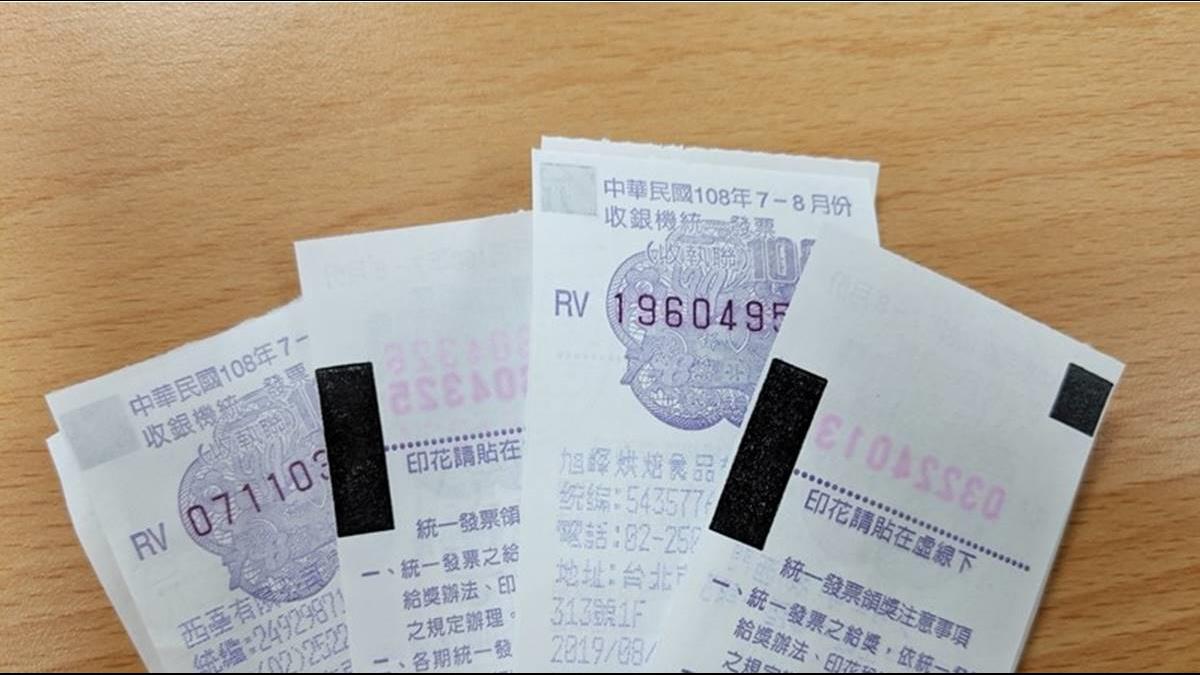 中央廢印花稅難?侯友宜批:挖東牆補西牆