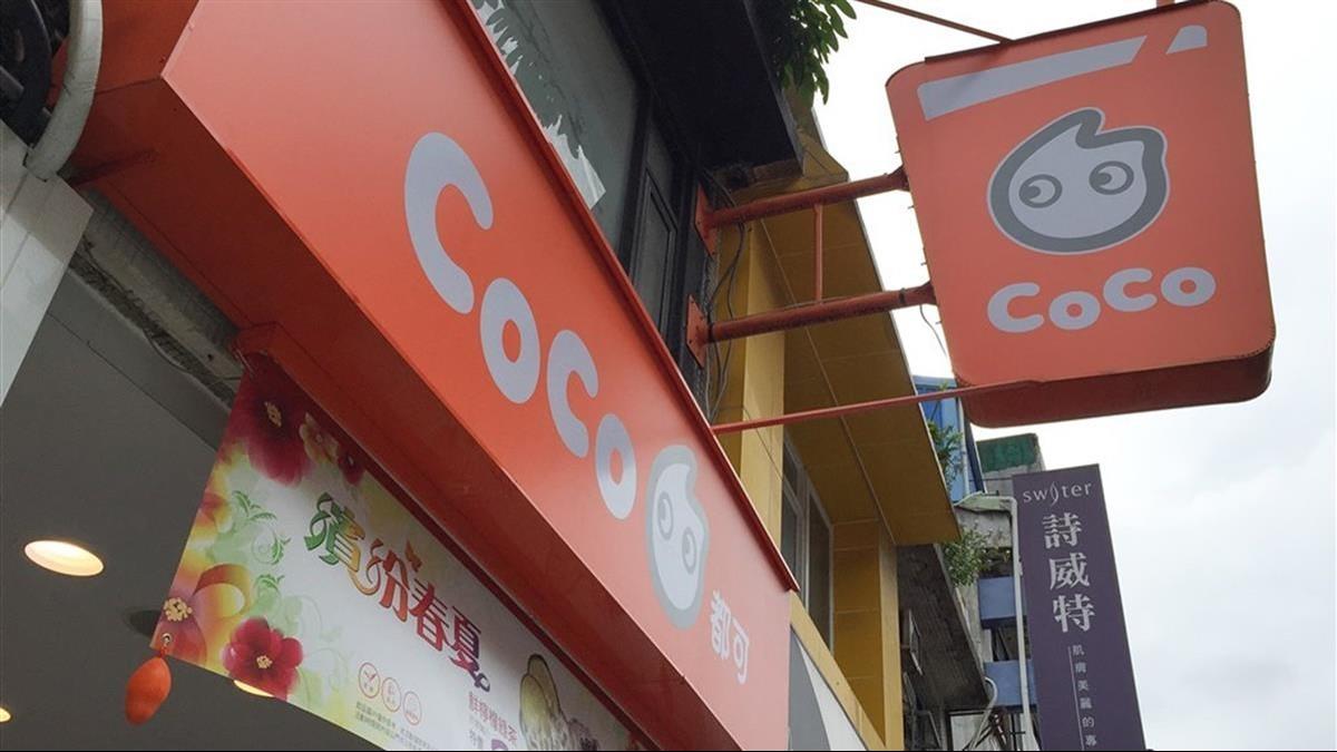 陸網友拆雷!還「被台獨」手搖飲店清白