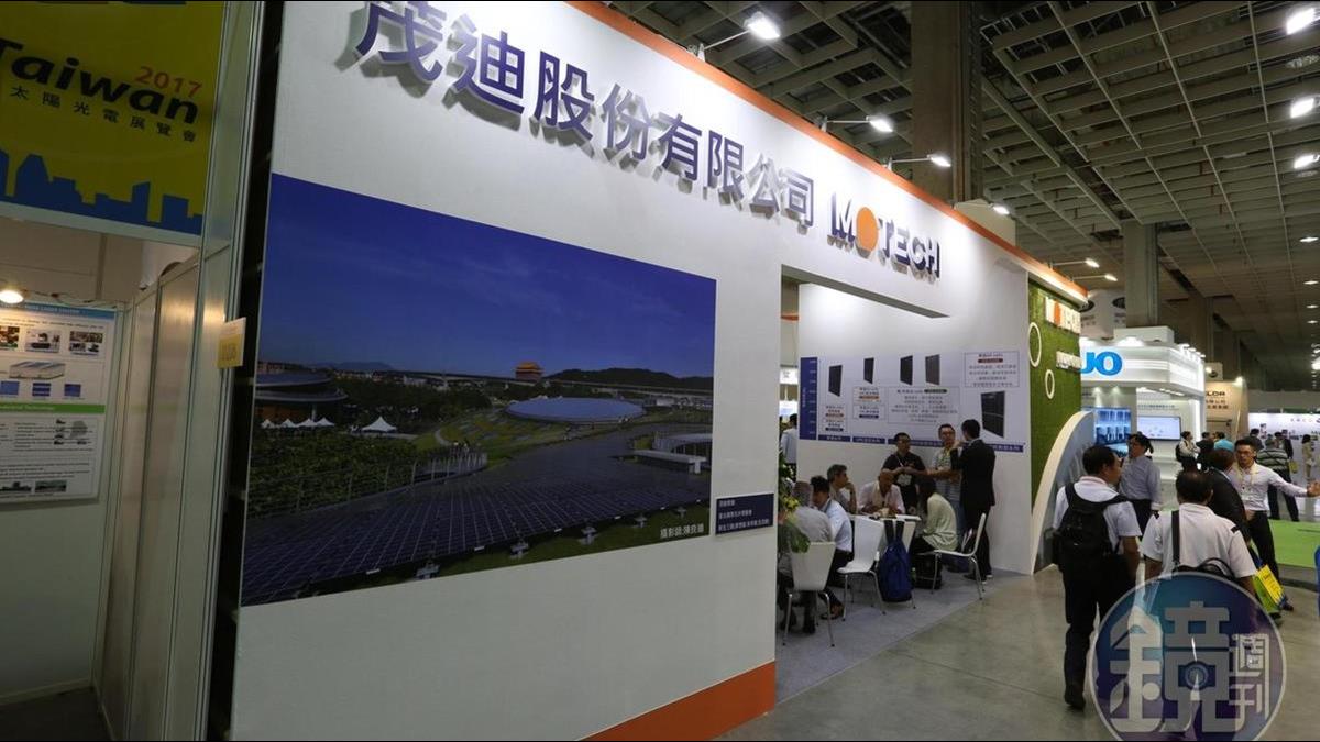 連張忠謀也踩雷?5年砸62億投資這產業下場超慘