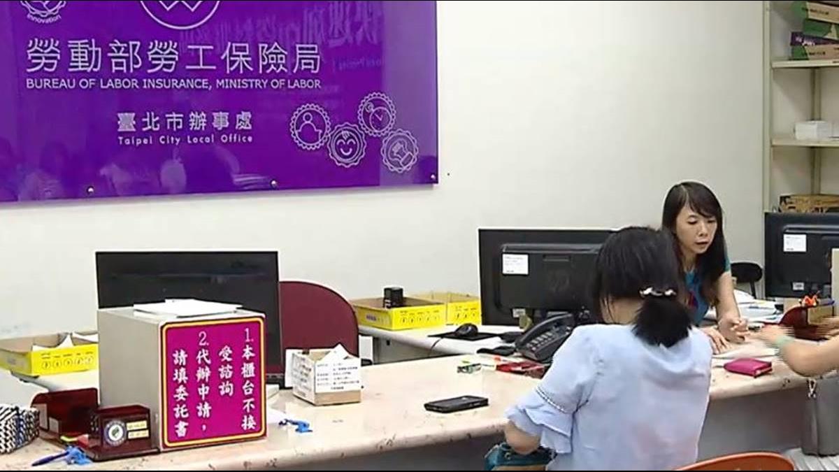 妻沒繳國民年金竟罰老公 民眾:配偶有錢卻罰我?