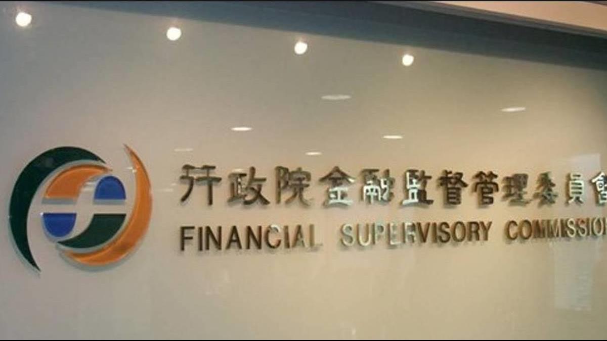 境外資金專法上路!資金回台可買18項金融商品
