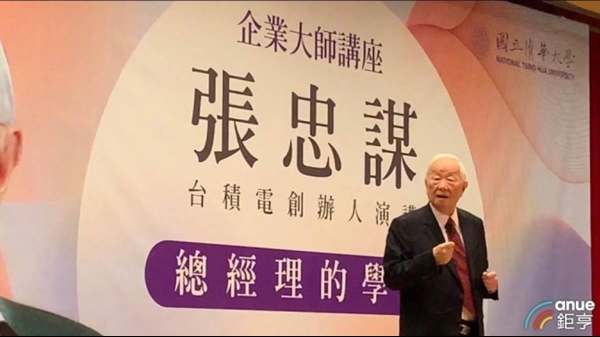 商科學生程度比美差? 張忠謀歸咎台灣世界級企業太少