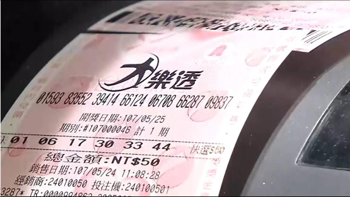 大樂透今上看6.3億!這號碼開過232次登最強組合