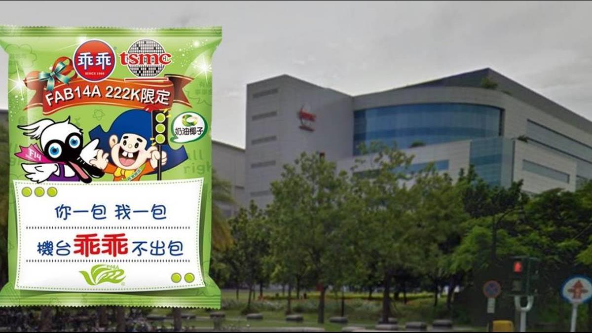 「乖乖文化」眉角多! 這樣放引網轟動「會出事」