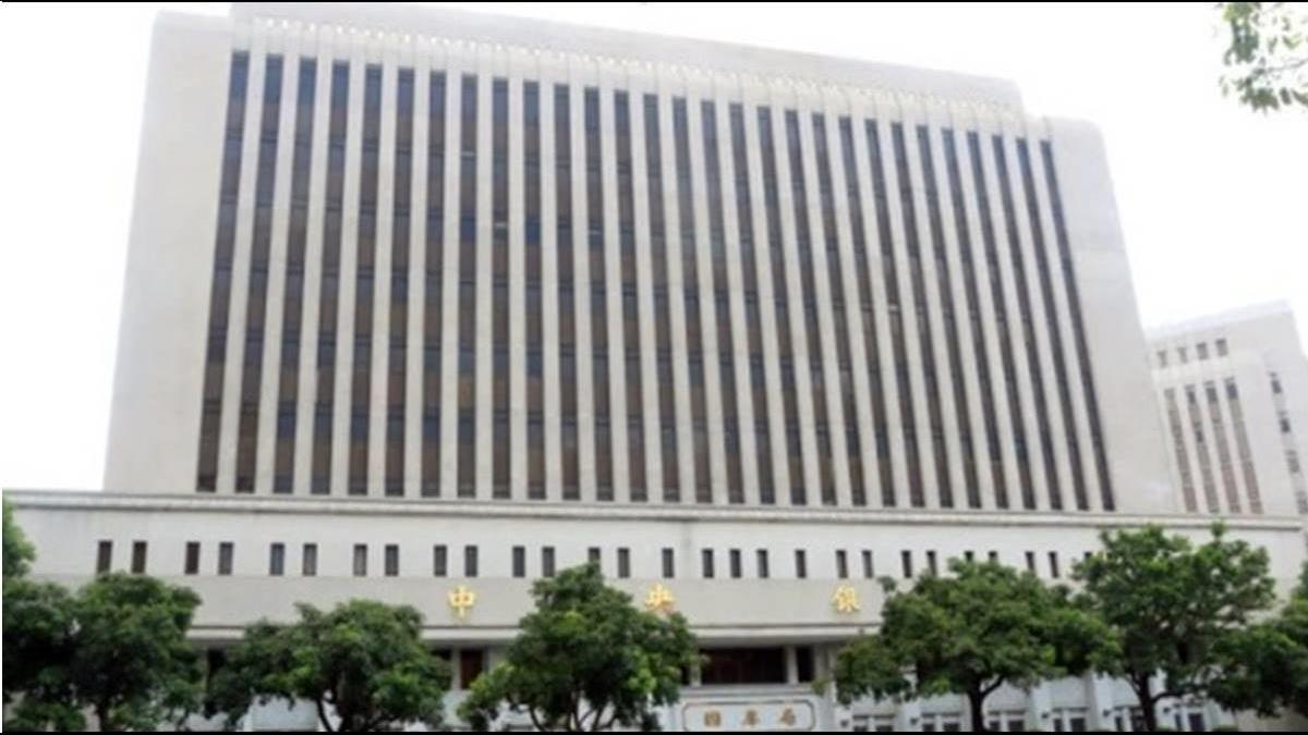 年年上繳國庫1800億元 央行:已經是極限