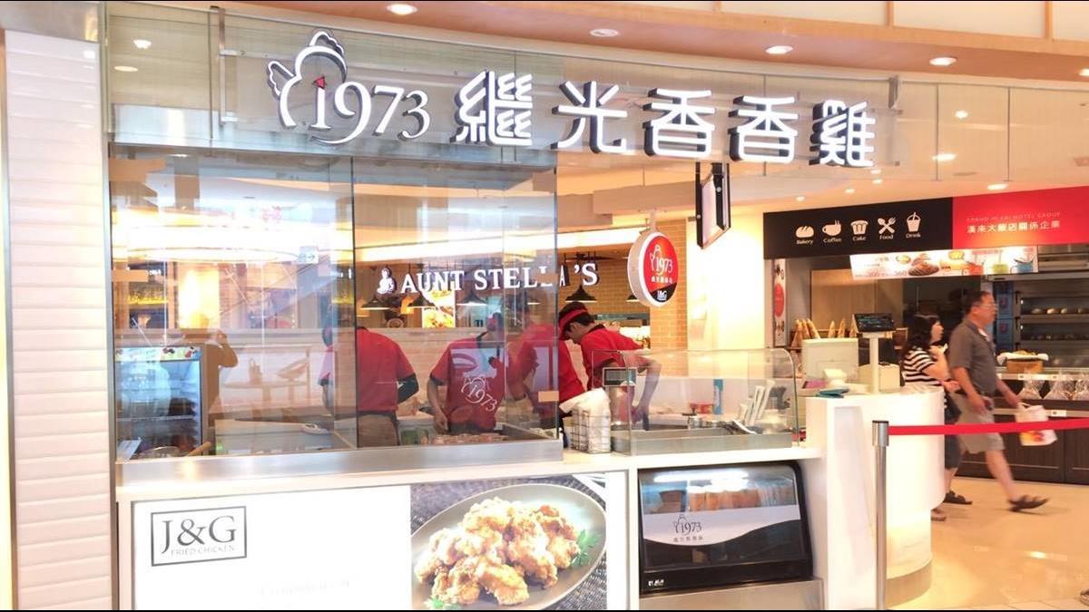繼光香香雞力拚掛牌!明年展店上看60間