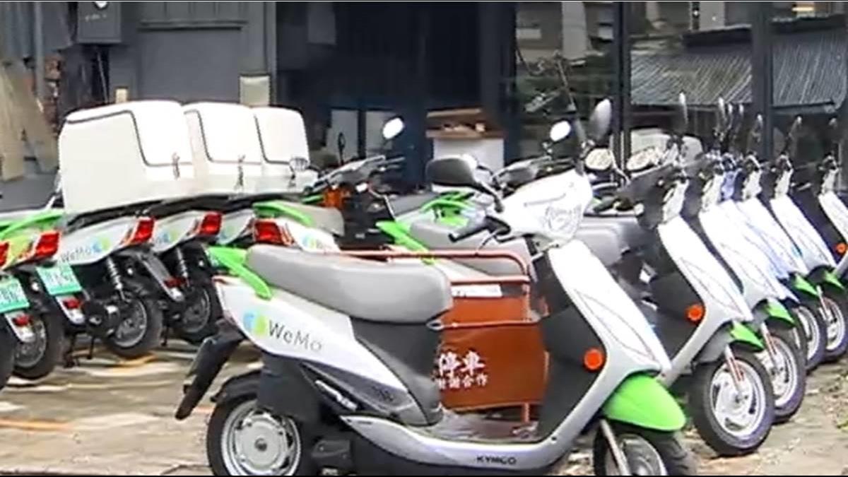 共享機車競爭白熱化!WeMo祭3折優惠對決GoShare