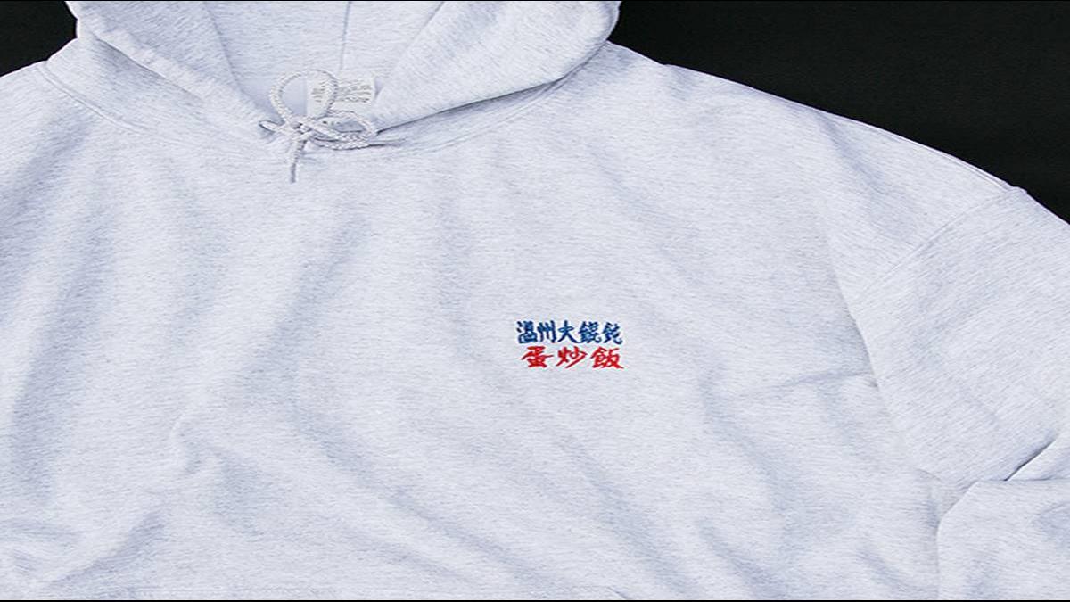 「溫州大餛鈍」菜單變潮T!一件2800元 日本人搶翻