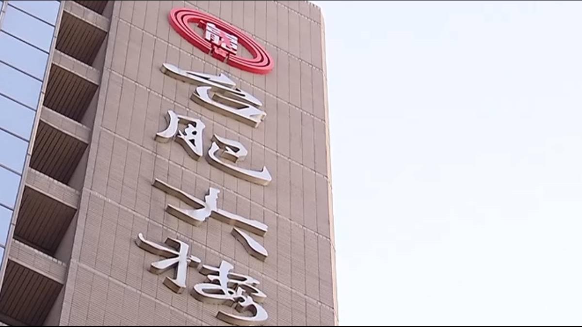 農委會要查 立委轟：台肥借款沒寫財報