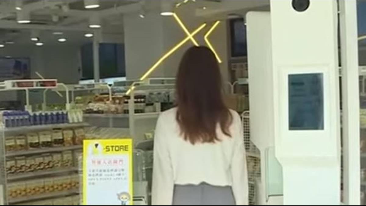 7-11無人商店再進化! 對尬全家、萊爾富