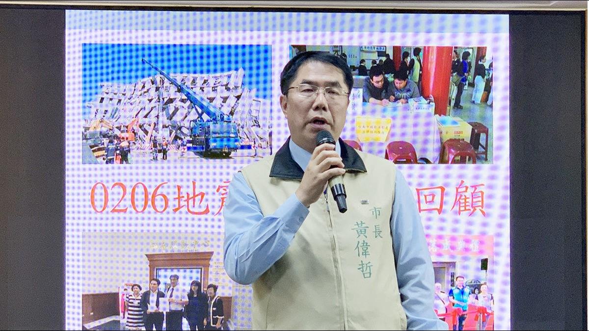 維冠倒塌判賠7億 黃偉哲:建商欠買命錢就該管收!