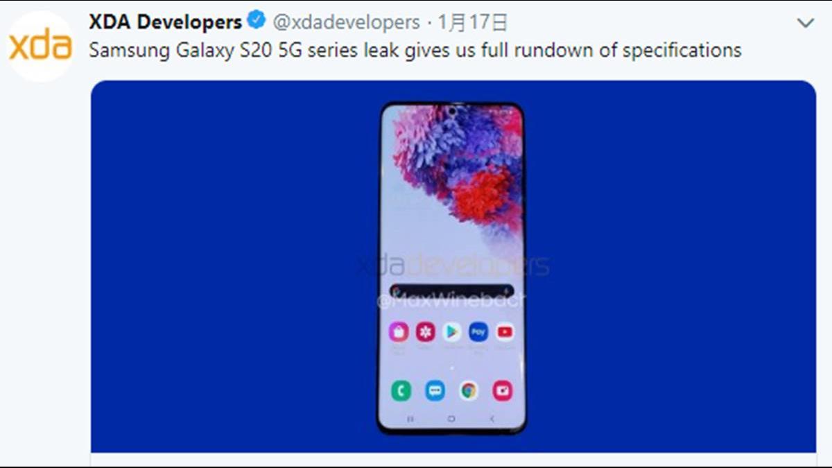 Samsung 新科機王諜照曝光!Galaxy S20系列規格搶先看