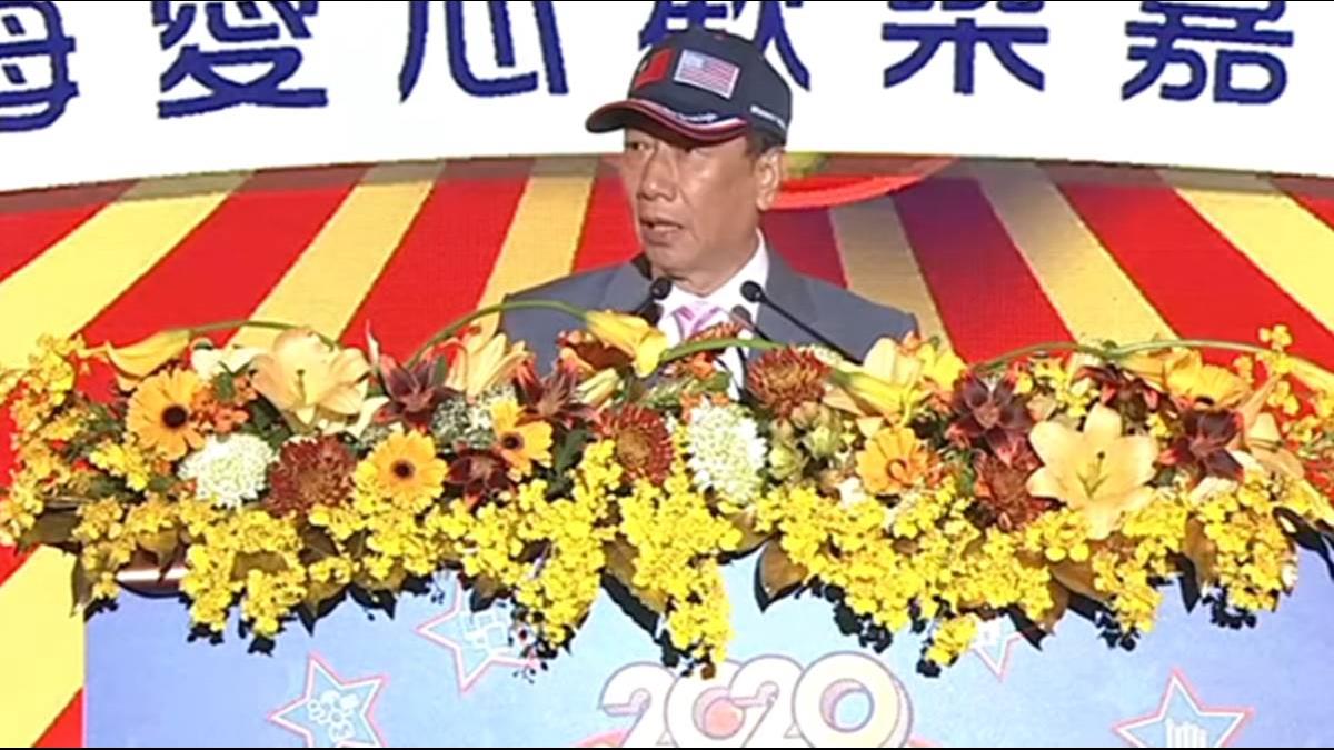 鴻海尾牙發大禮!0~6歲公司養可領126萬 實現郭台銘政見