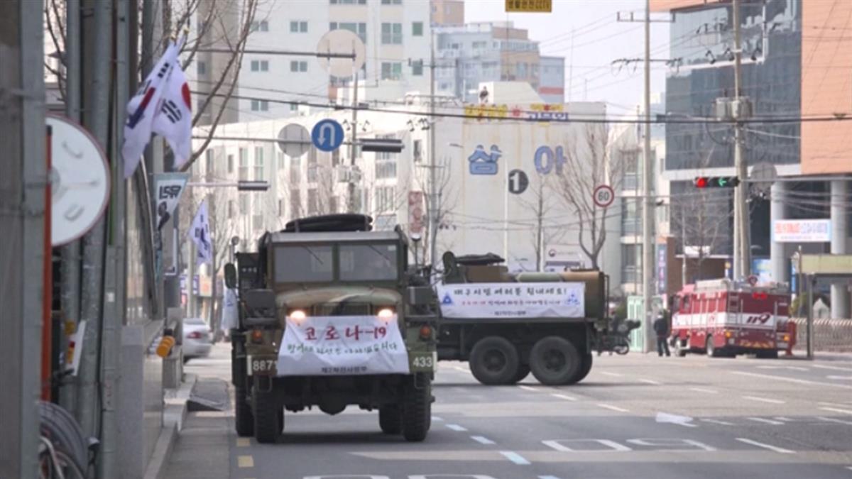 大邱爆武肺群聚感染 將擴大採檢一般市民