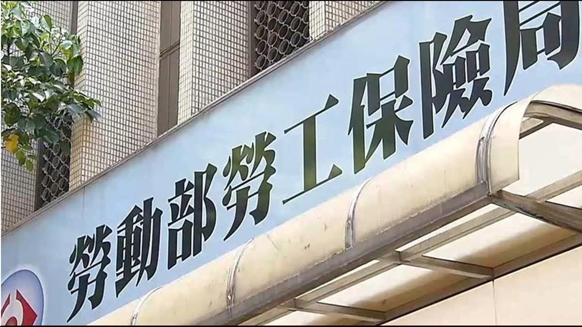 勞動基金虧損縮小 截至4月底仍慘賠2954億