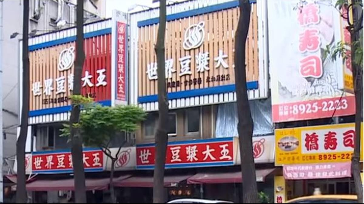不滿遭稱「早餐店殺手」!她怒控「世界豆漿大王」損害名譽