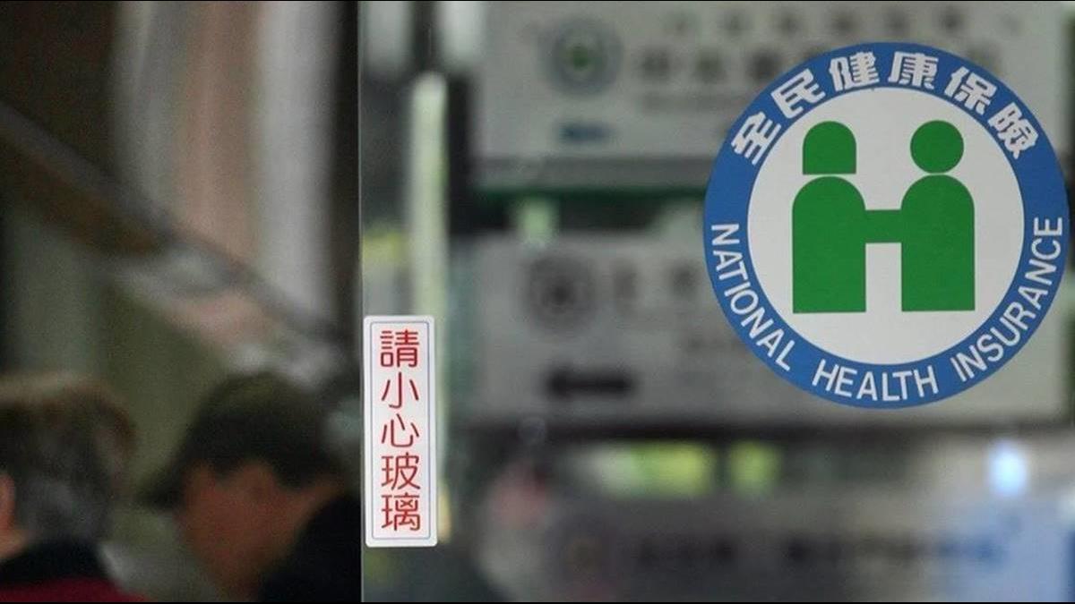 健保擬加收檢查部分負擔 健保署長：每人每年上限3500元