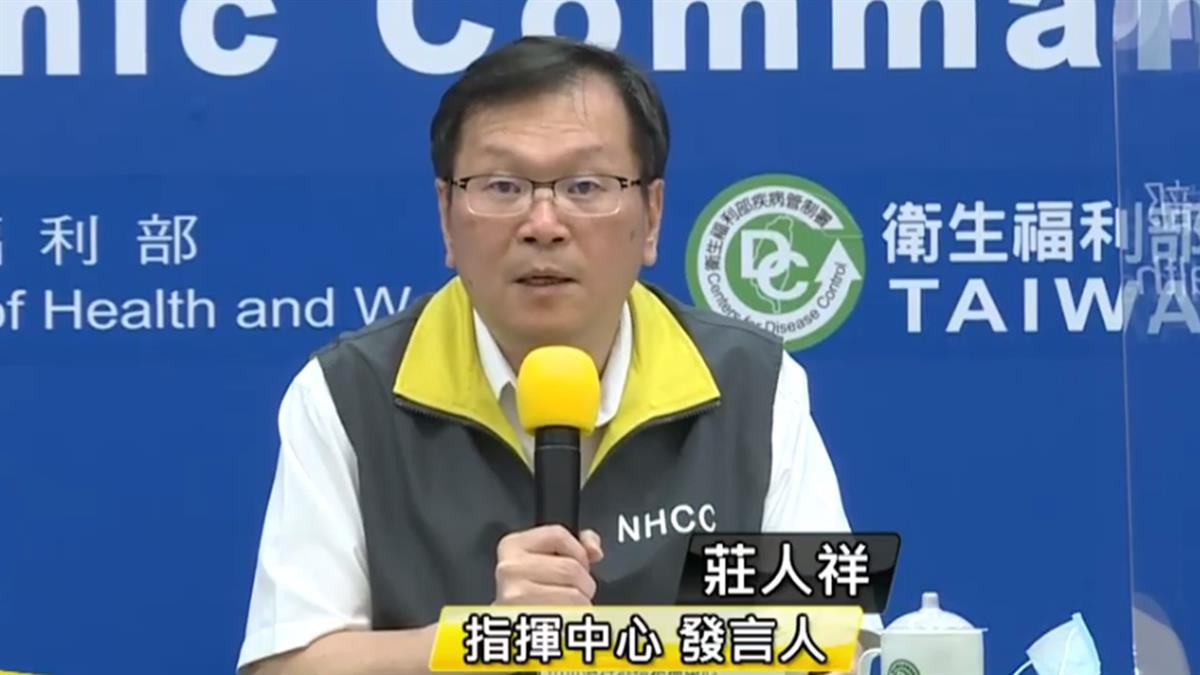 新增5確診！分別自菲律賓、香港入境