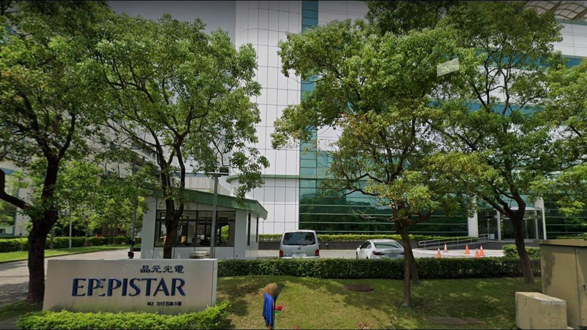 晶電隆達結合案 公平會點頭：無限制競爭疑慮