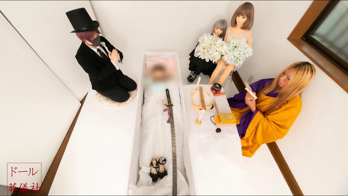 日本腦洞大開推「矽膠娃娃」葬禮服務 砸2萬5仿真人一條龍服務