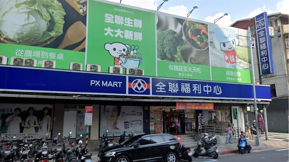 全聯10月起「累點不得報電話」？婆媽反彈 確定延後上路