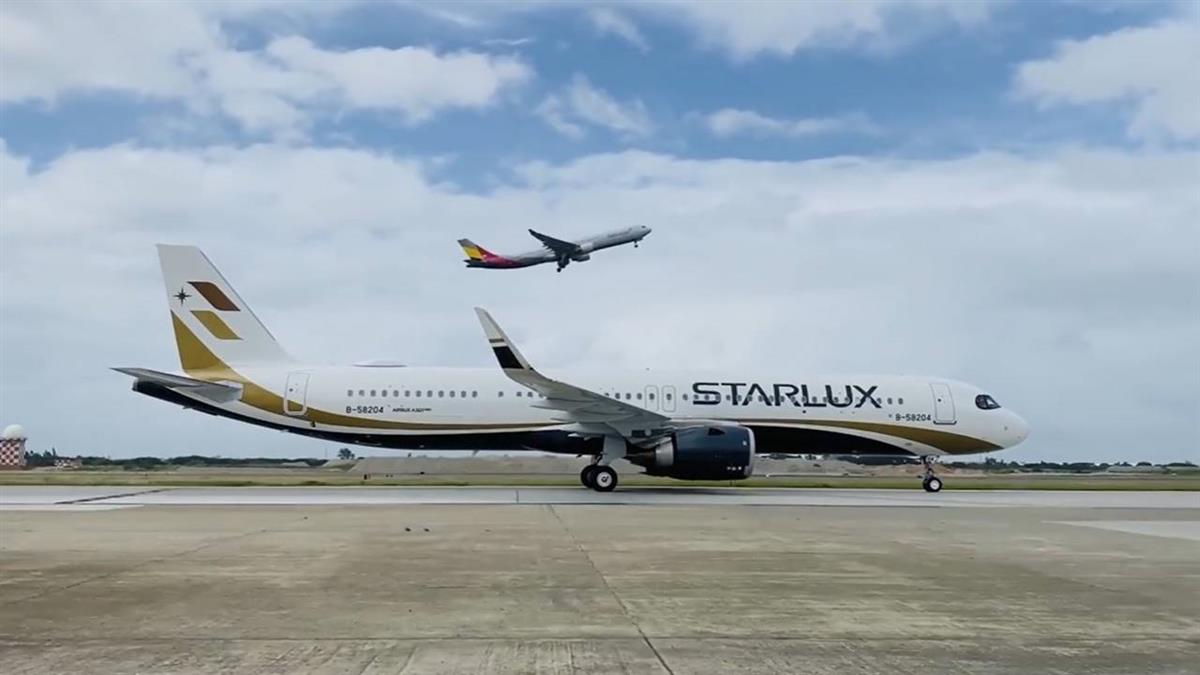 星宇航空喜迎「四寶」回家!機迷嗨翻:歡迎加入台灣天空