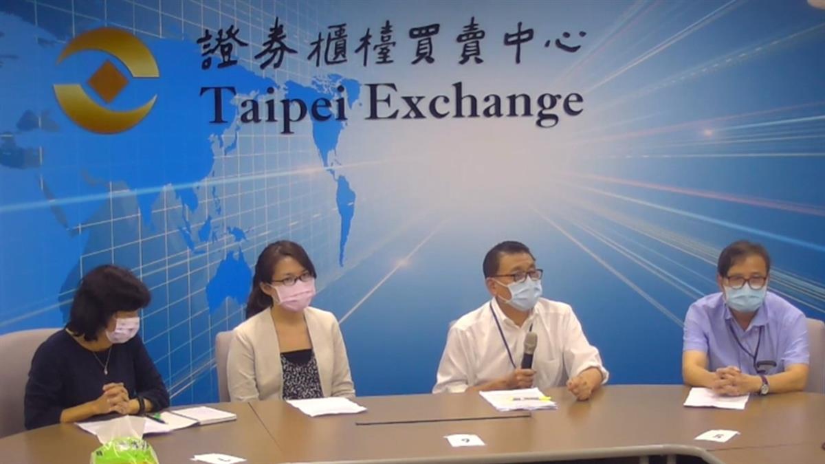 判賠48億 8千委賣鎖跌停 藥華藥:將挑戰仲裁判斷