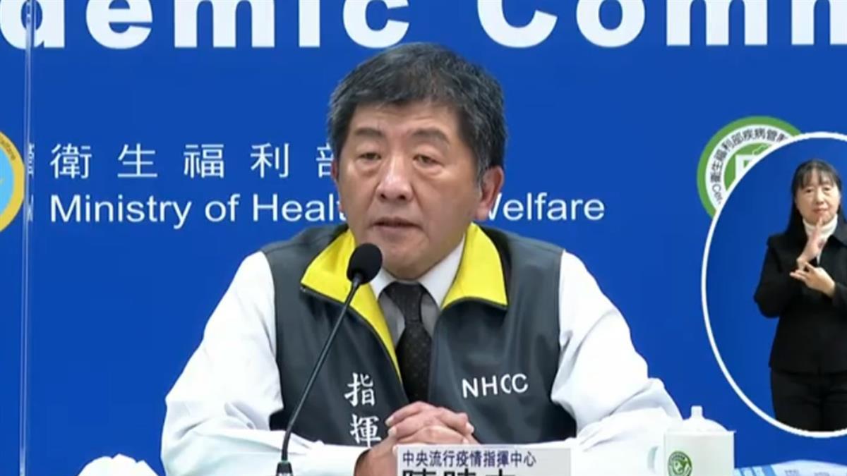 「院內感染」公布慢半拍 陳時中澄清:全面掌握才能說