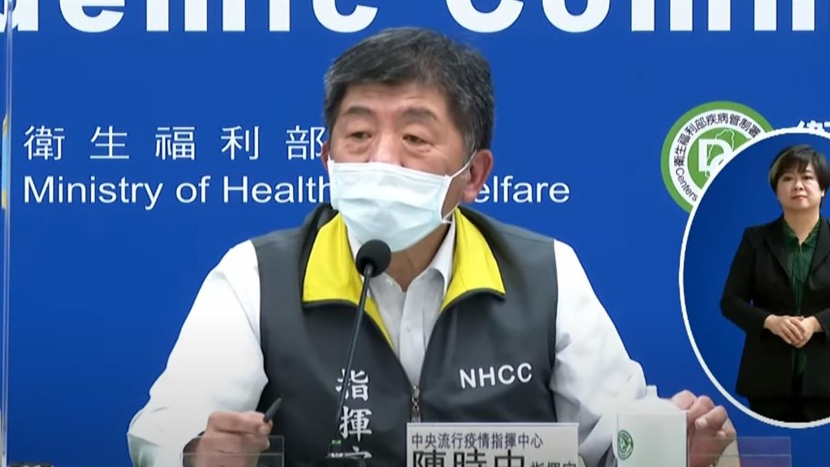 AZ疫苗下週抵台 卻傳副作用多國緩打!陳時中回應