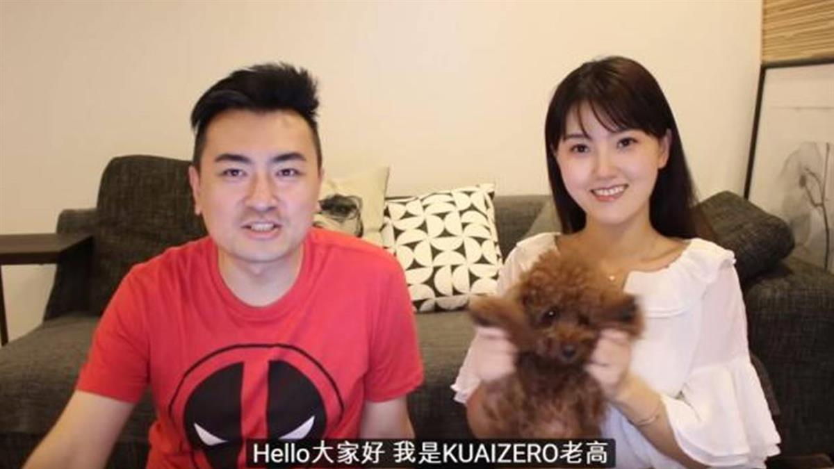 老高曬「台灣國旗」影片上發燒 粉絲憂被出征