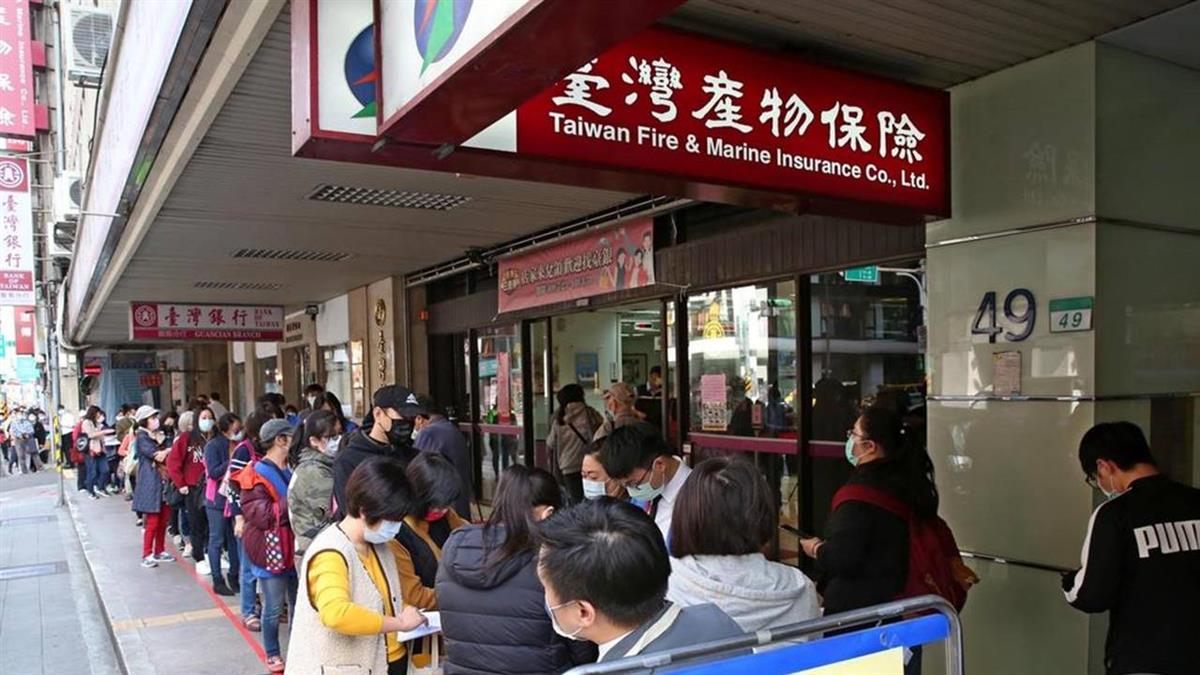 台產「防疫保單」16億保費入袋 理賠件數揭曉