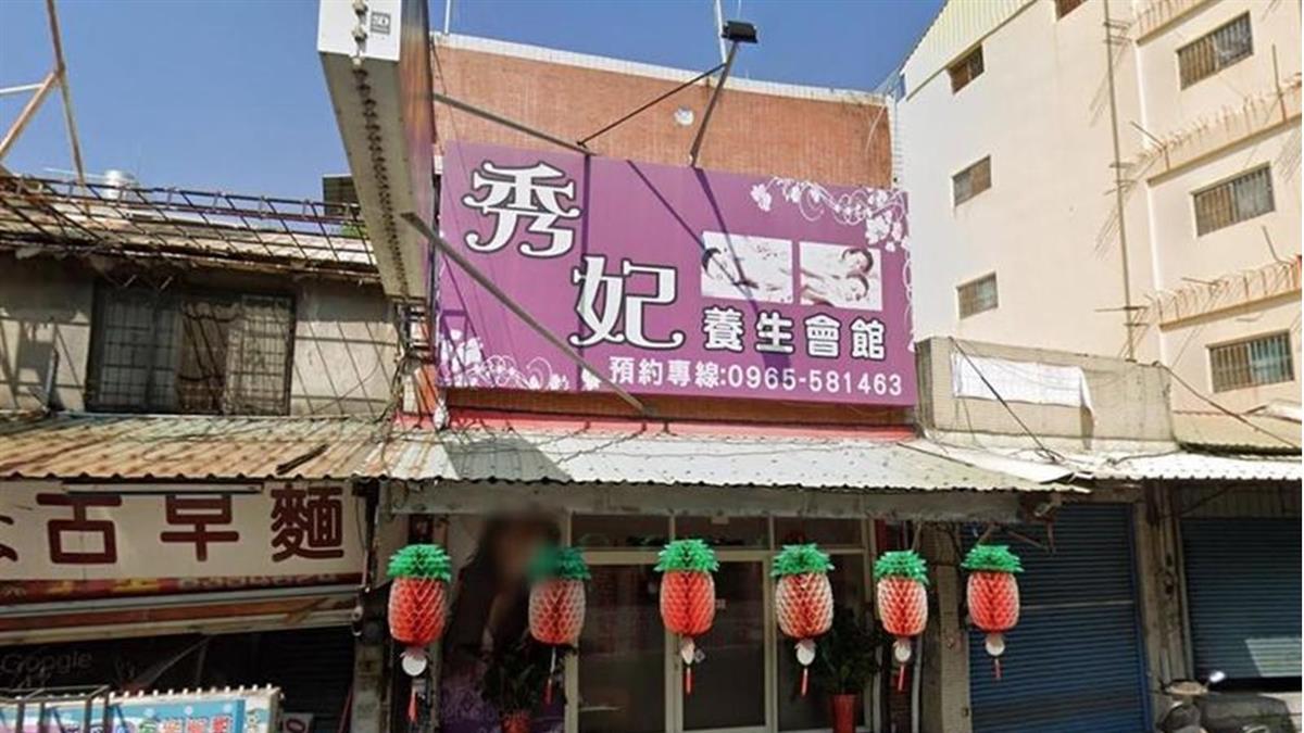 當地人曝彰化秀妃特殊服務 誘新竹確診男南下「外帶」