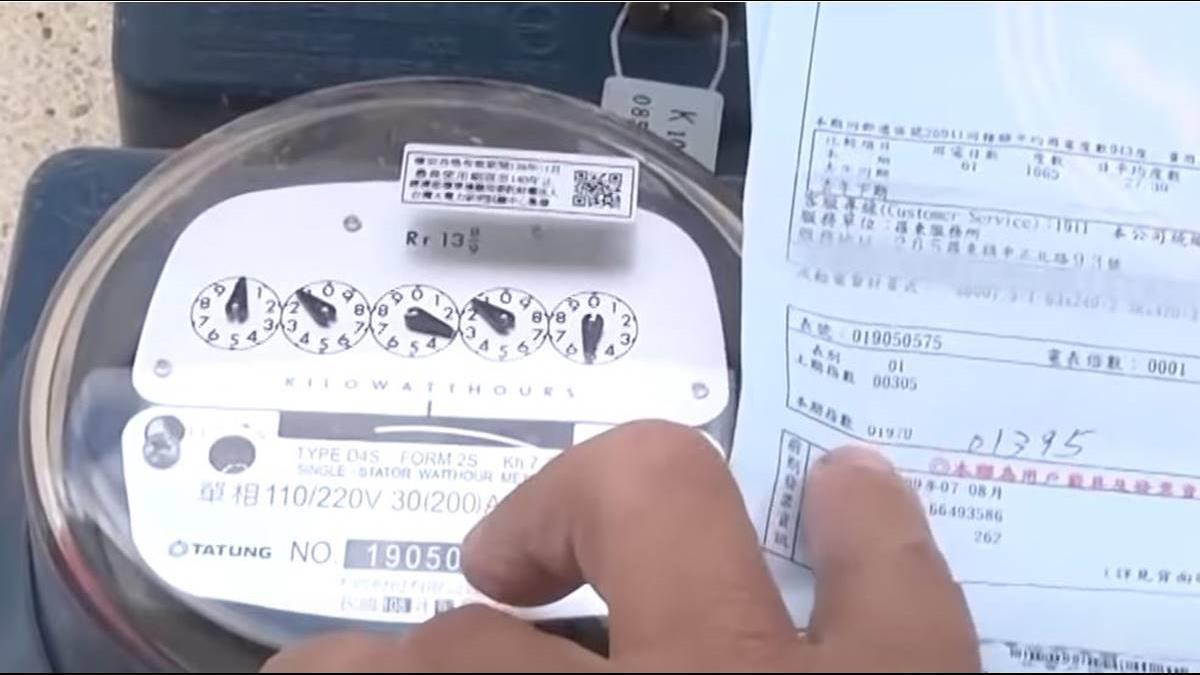 6月不用繳夏季電費？經濟部鬆口回應了