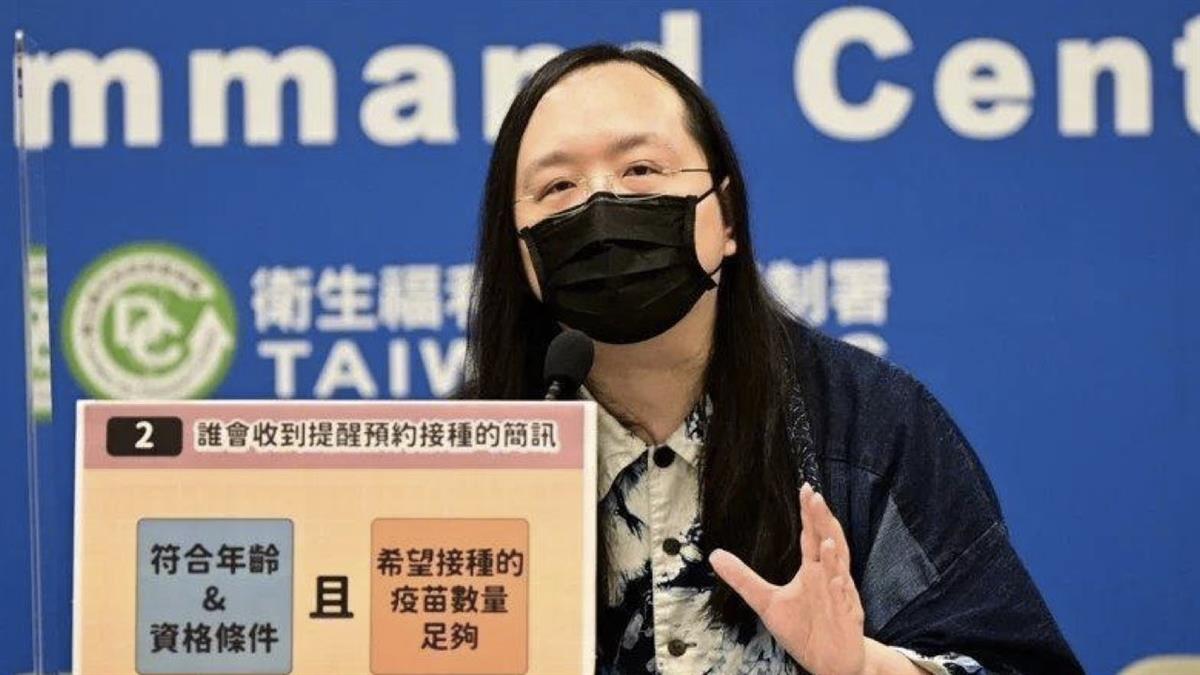 唐鳳預約疫苗系統有多快？ PTT之父實測「敗在這關」花了37秒