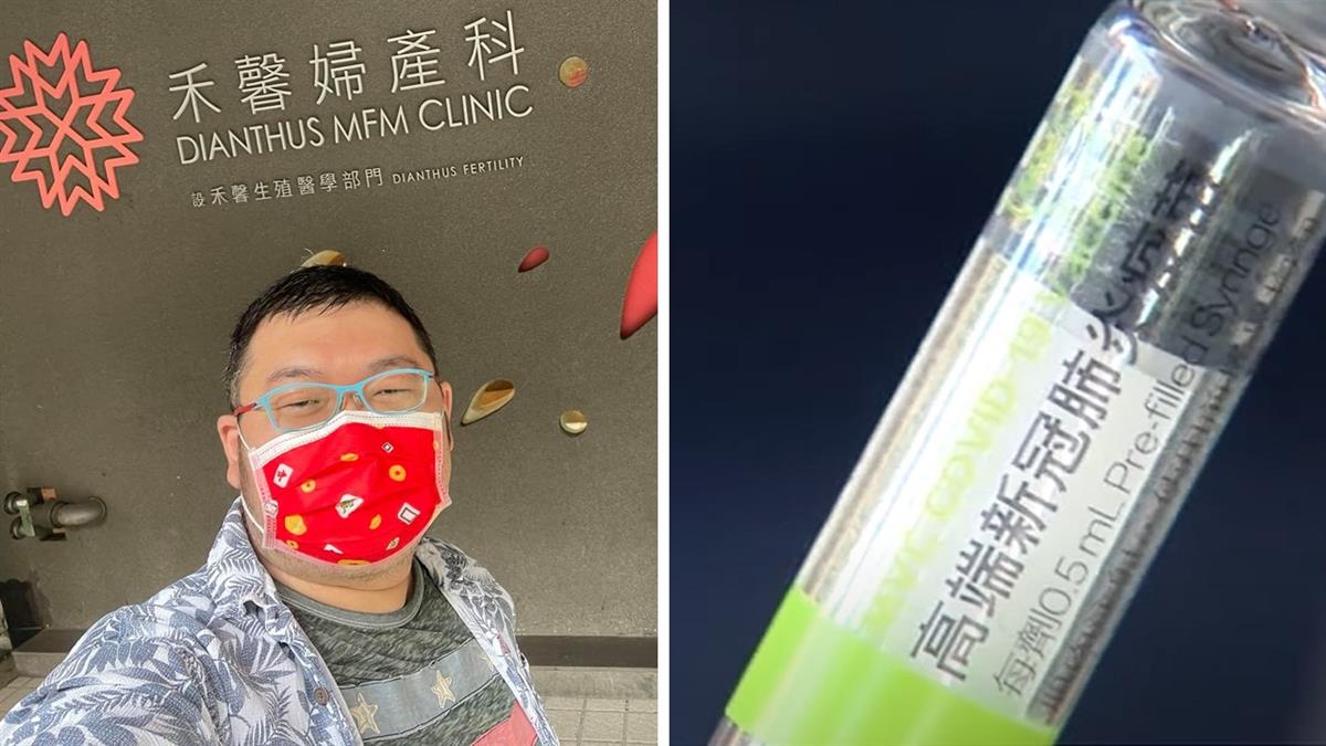 四叉貓打高端驗抗體「恐罰25萬」 醫酸：愛國心能對抗病毒