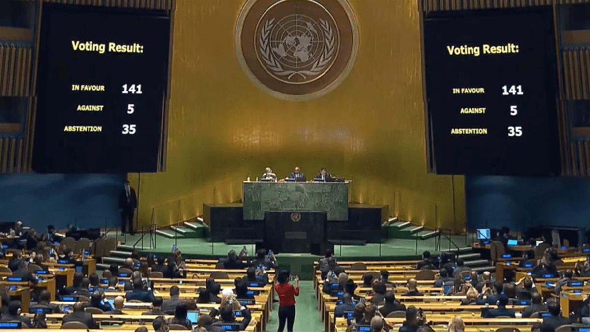 UN壓倒性通過譴責俄國 要求無條件撤軍 但決議無法律約束力