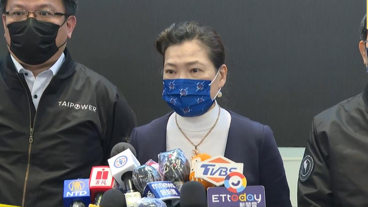 王美花為停電致歉「有聽到碰一聲」 台電：是水氣逸散