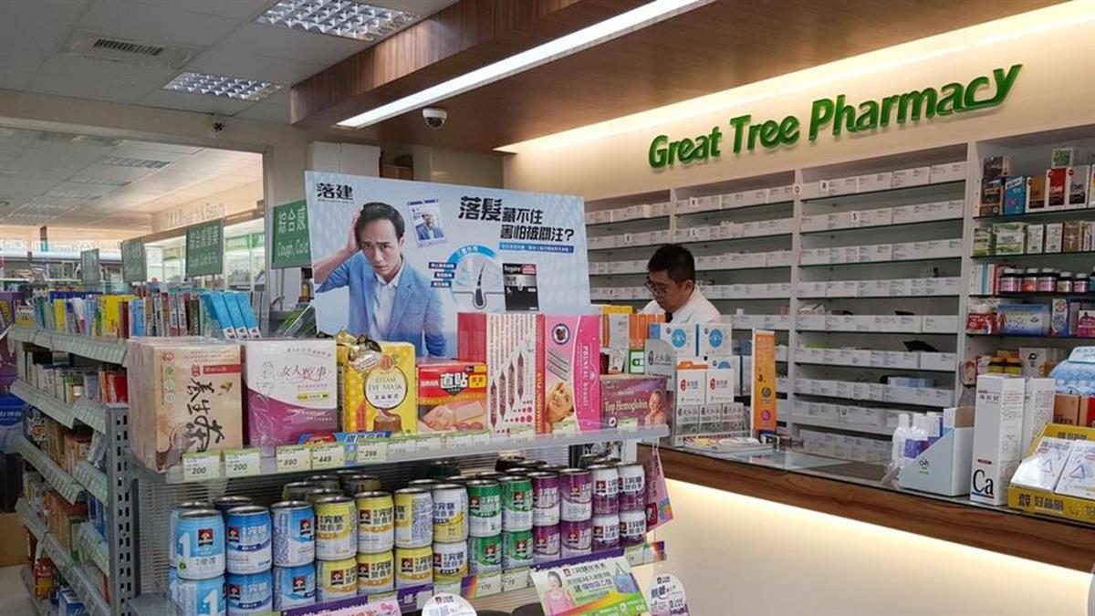 藥局概念股曇花一現？專家點「這2檔」：可逢低搶進