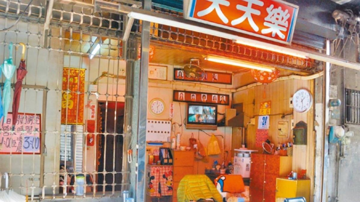 台灣最後公娼關門了！桃園「天天樂」等嘸客人 宣告熄燈