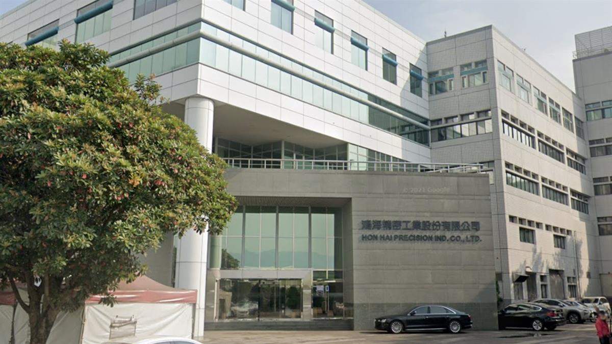 鴻海砸435億入股紫光 專家看好擴大半導體布局