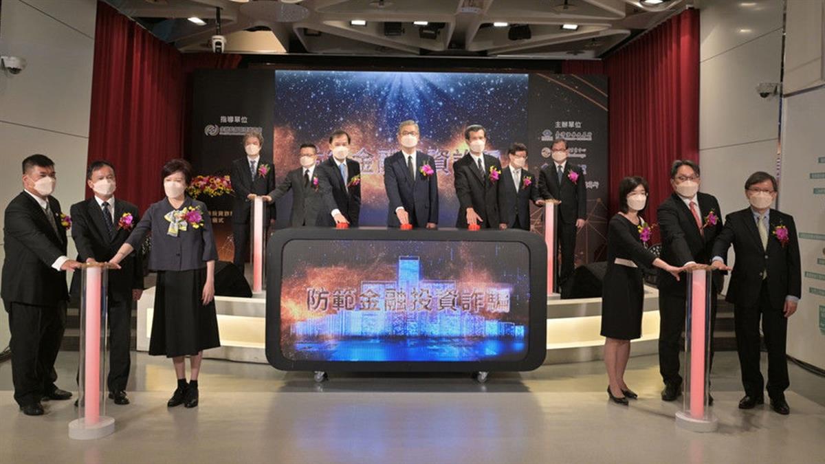 檢舉達人看過來！金管會祭500萬獎金 杜絕金融違法