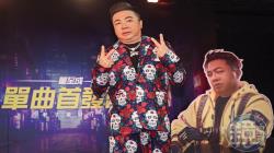 「我是你們的VVVIP」 董至成遭控飆罵行員 他回應：聲音太大願道歉