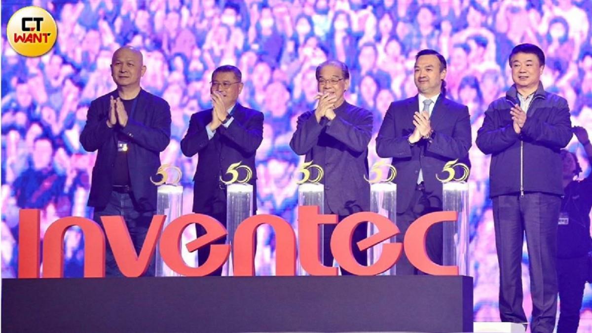 萬人尾牙豪發6千萬元！ 英業達總座：明年車用成長逾3成