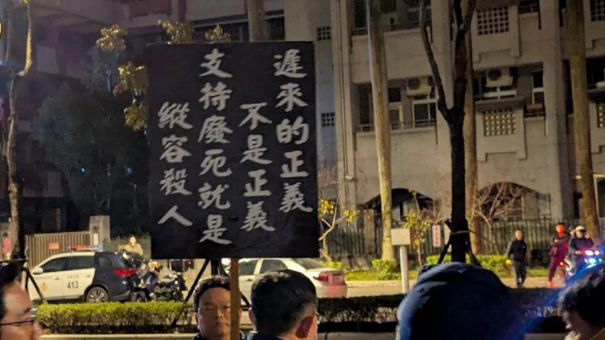黃麟凱伏法 反廢死民眾嗆司改會：遲來正義不是正義