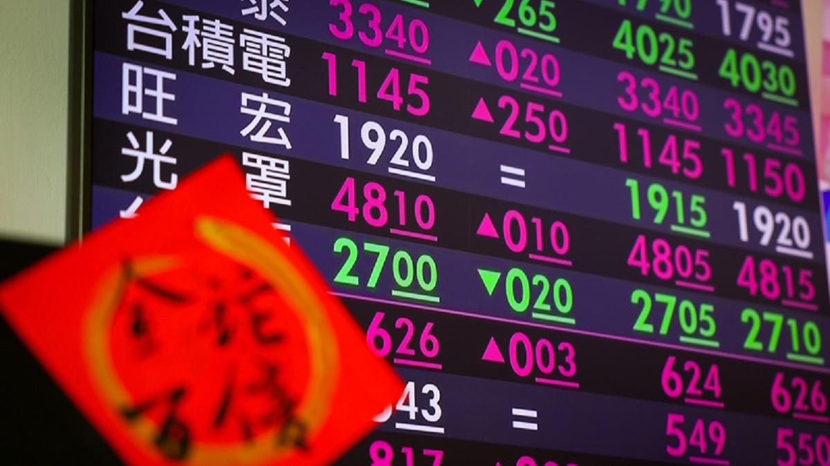 12月證券劃撥存款回升 融資餘額創17年高 央行這樣看